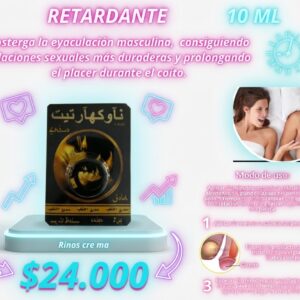 RINO CREMA