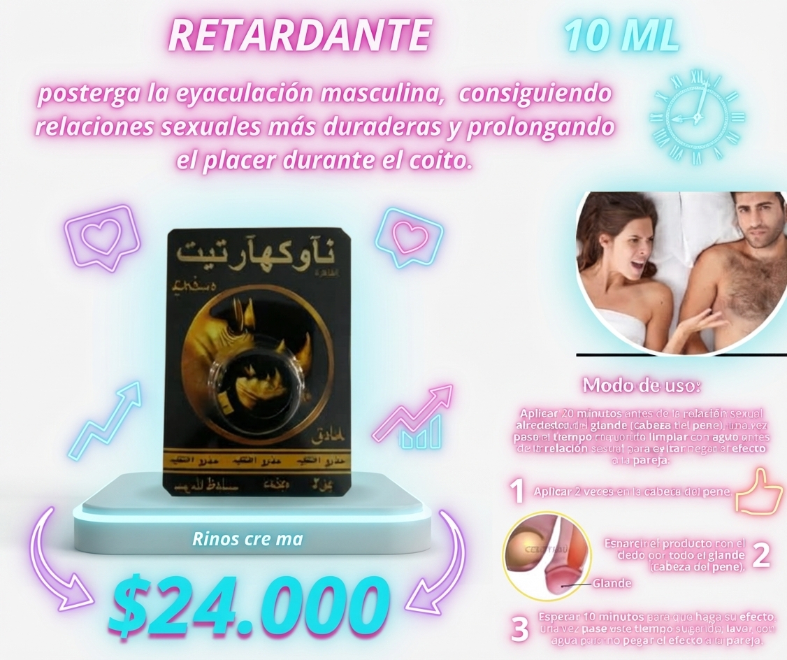 RINO CREMA